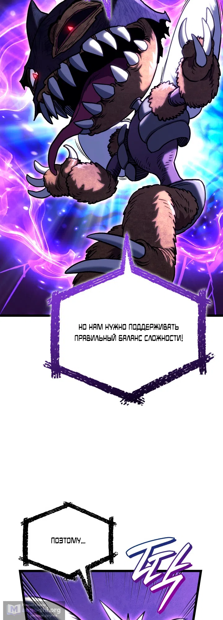 Страница 75 главы 158 манги Возвращение железнокровной гончей / The Return of the a Iron-blooded Hound