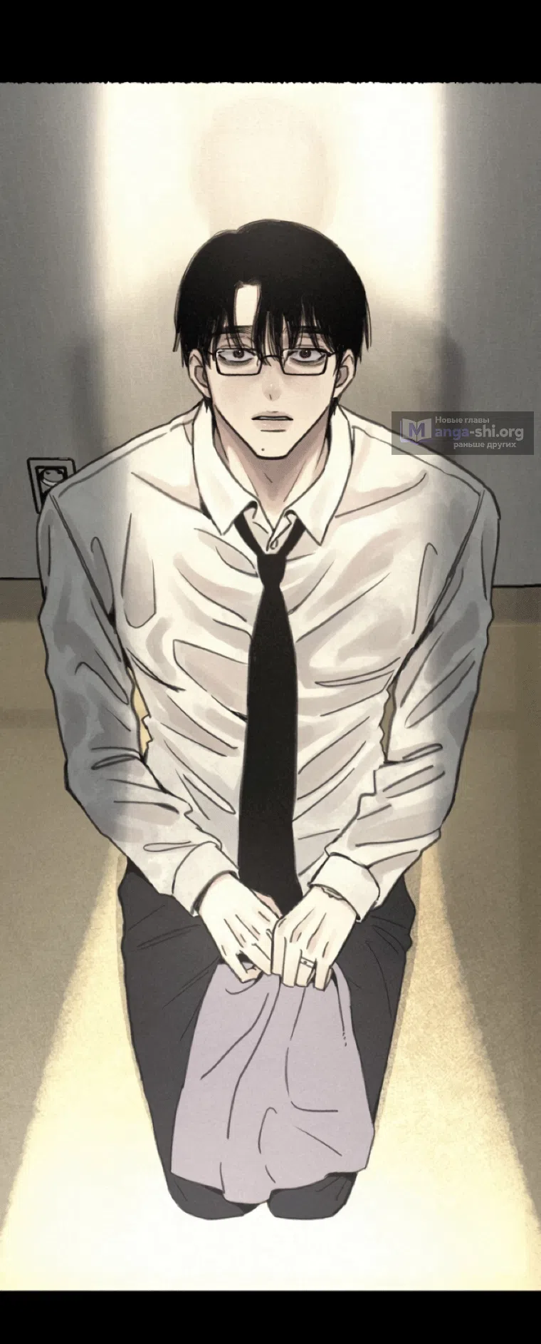 Страница 75 главы 18 манги Клон / Clone