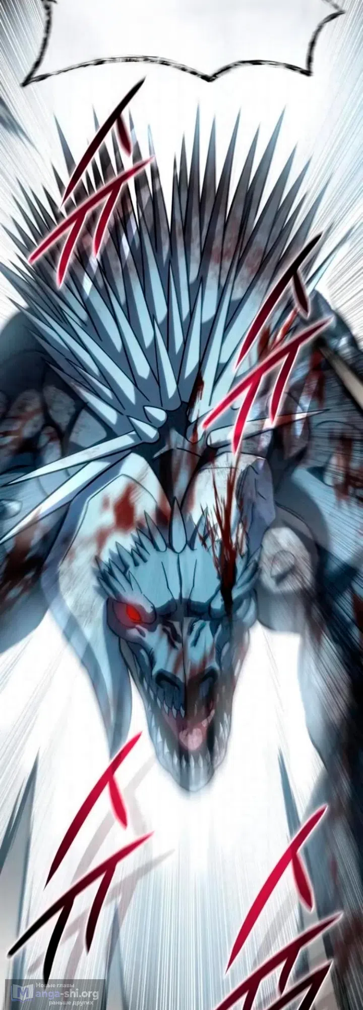 Страница 75 главы 118 манги Звёздный мастер меча / The Stellar Swordmaster