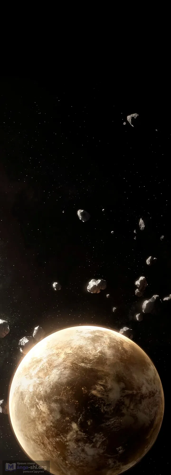 Страница 75 главы 1 манги Песчаный маг выжженной пустыни / Sand Mage of the Burnt Desert