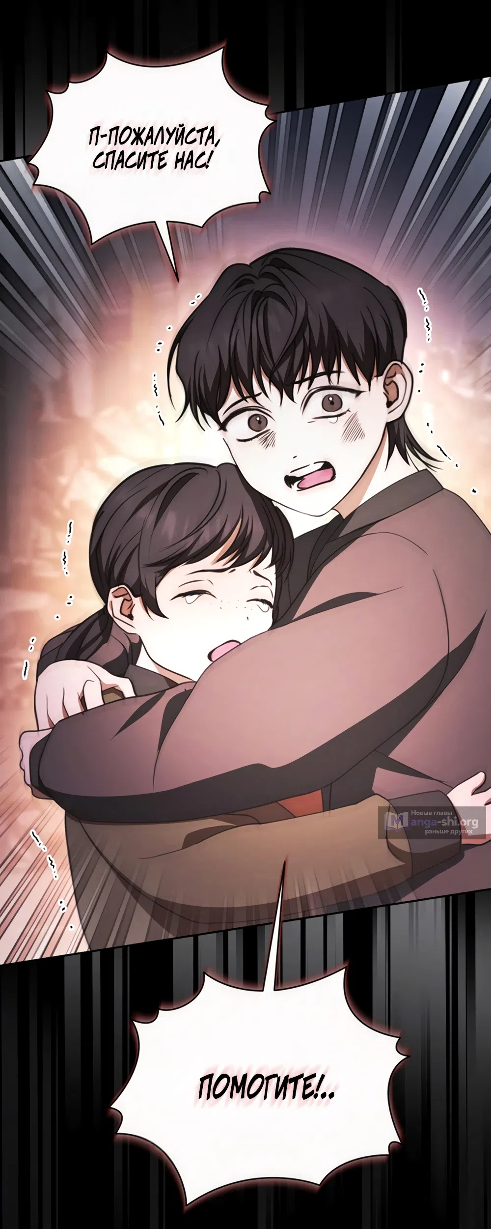 Страница 75 главы 1 манги Плохих боевых псов не бывает / There Are No Bad Military Dogs