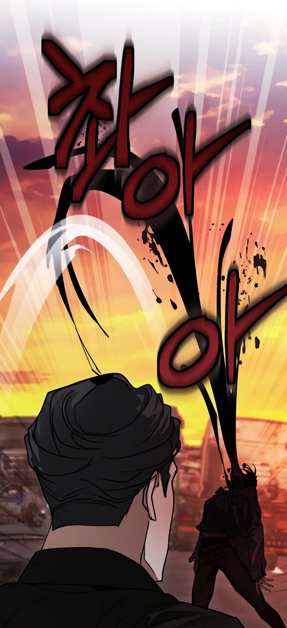 Страница 75 главы 5 манги Плохих боевых псов не бывает / There Are No Bad Military Dogs