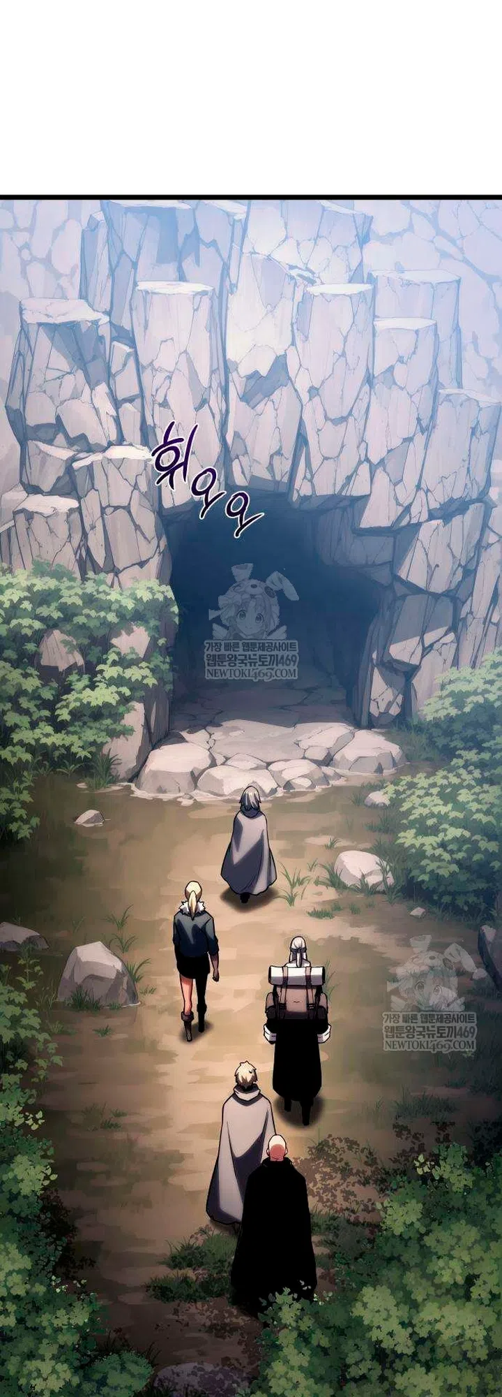 Страница 75 главы 16 манги Пастух-архимаг / The Shepherd Wizard