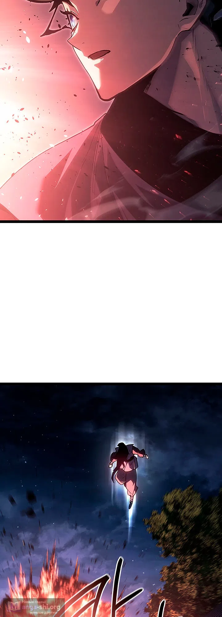 Страница 75 главы 135 манги Жнец дрейфующей Луны / The Reaper