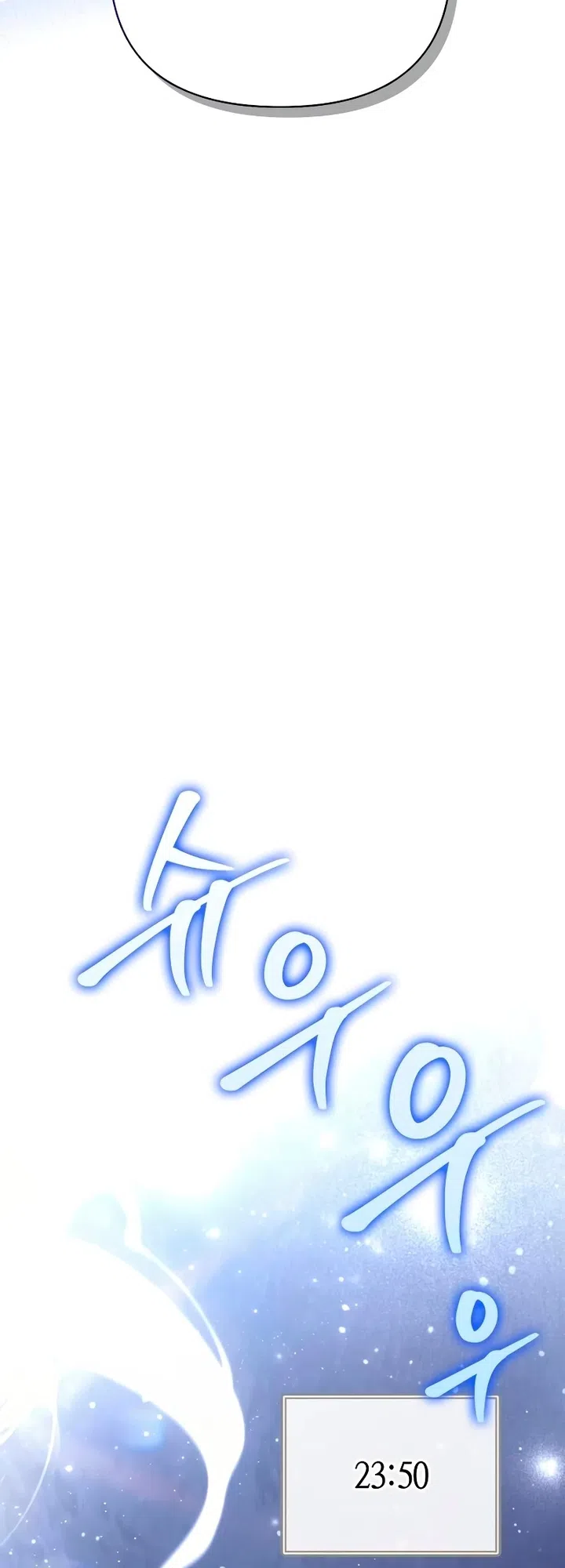 Страница 75 главы 152 манги Выживая в игре за варвара / Surviving the Game as a Barbarian