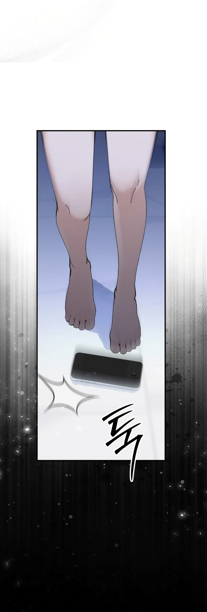 Страница 76 главы 1 манги Путь к тебе / My Way To You