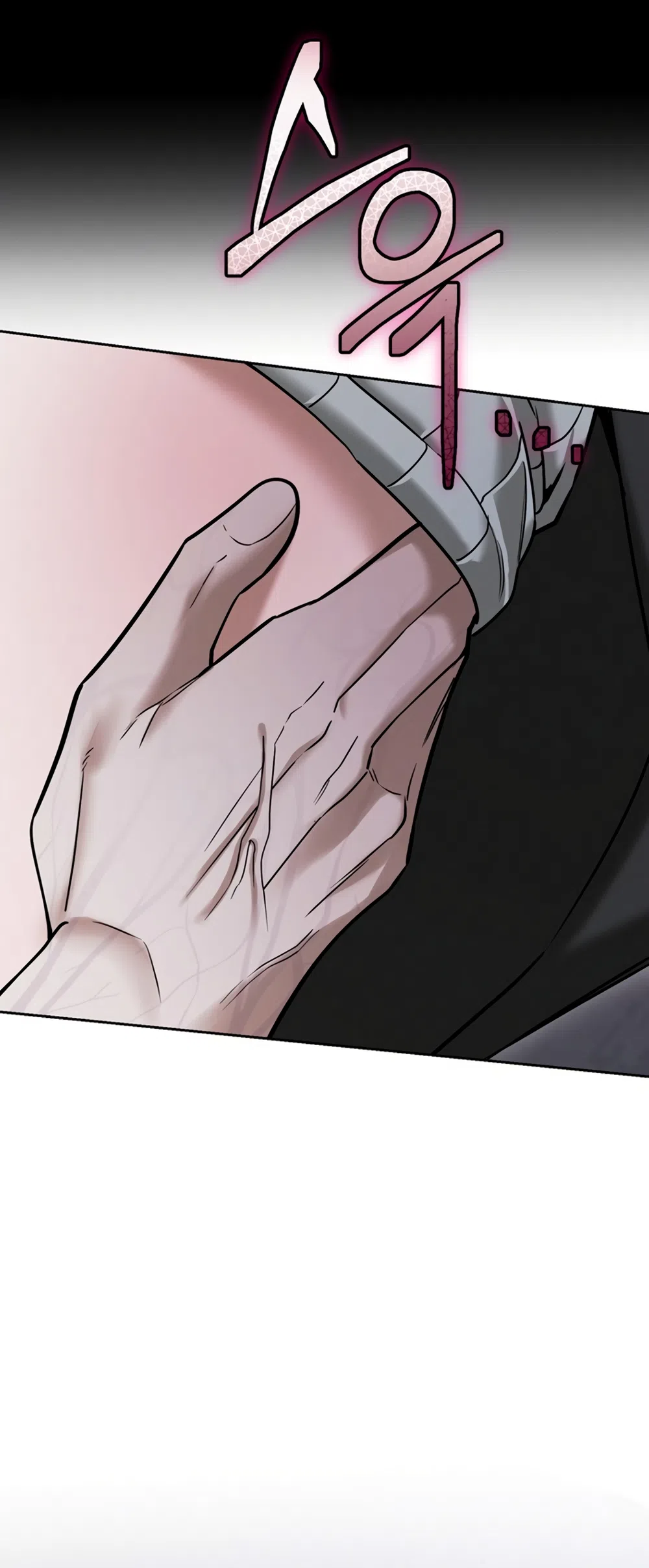 Страница 77 главы 6 манги Плохих боевых псов не бывает / There Are No Bad Military Dogs