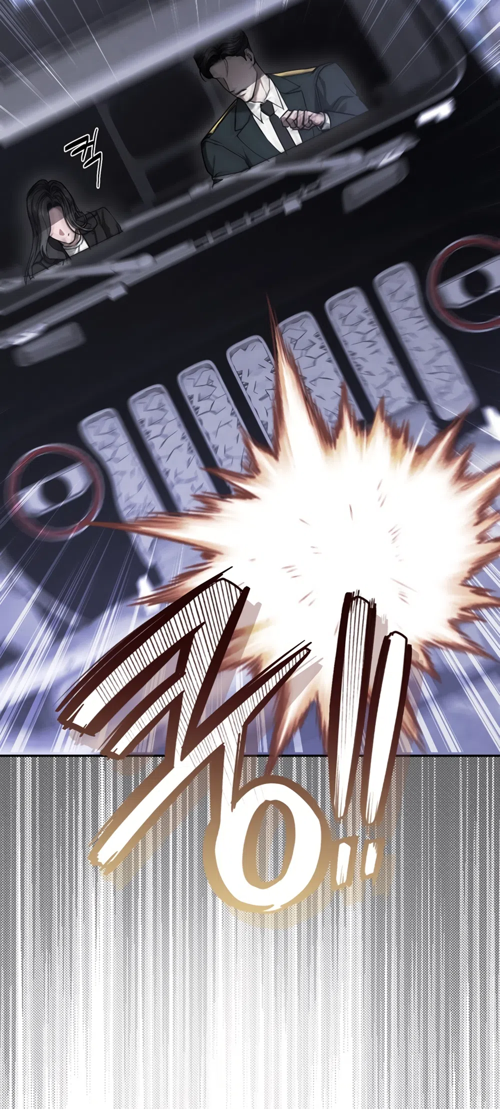 Страница 77 главы 12 манги Плохих боевых псов не бывает / There Are No Bad Military Dogs