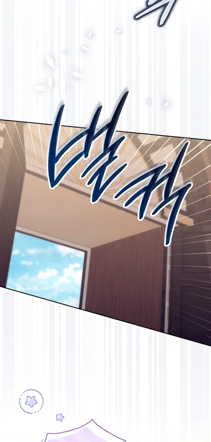 Страница 77 главы 148 манги Принцесса-гадалка / A Fortune-Telling Princess