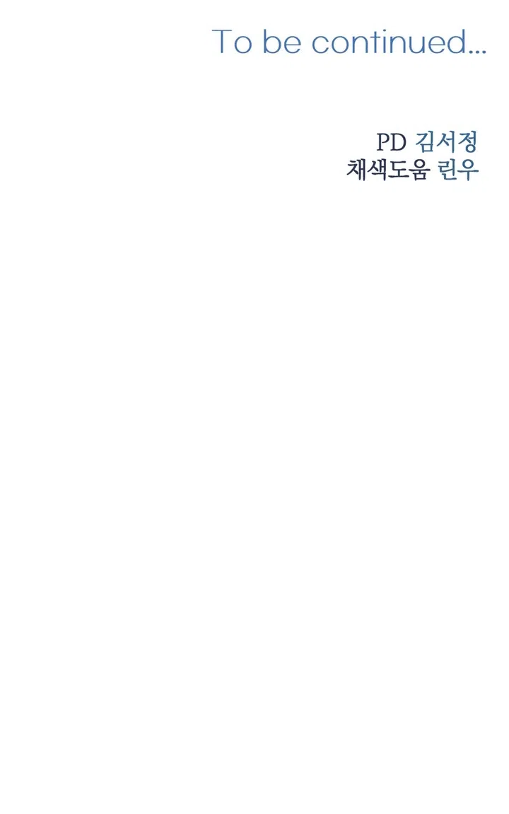 Страница 77 главы 59 манги Парень и его отношения с призраком / The Man With the Ghost