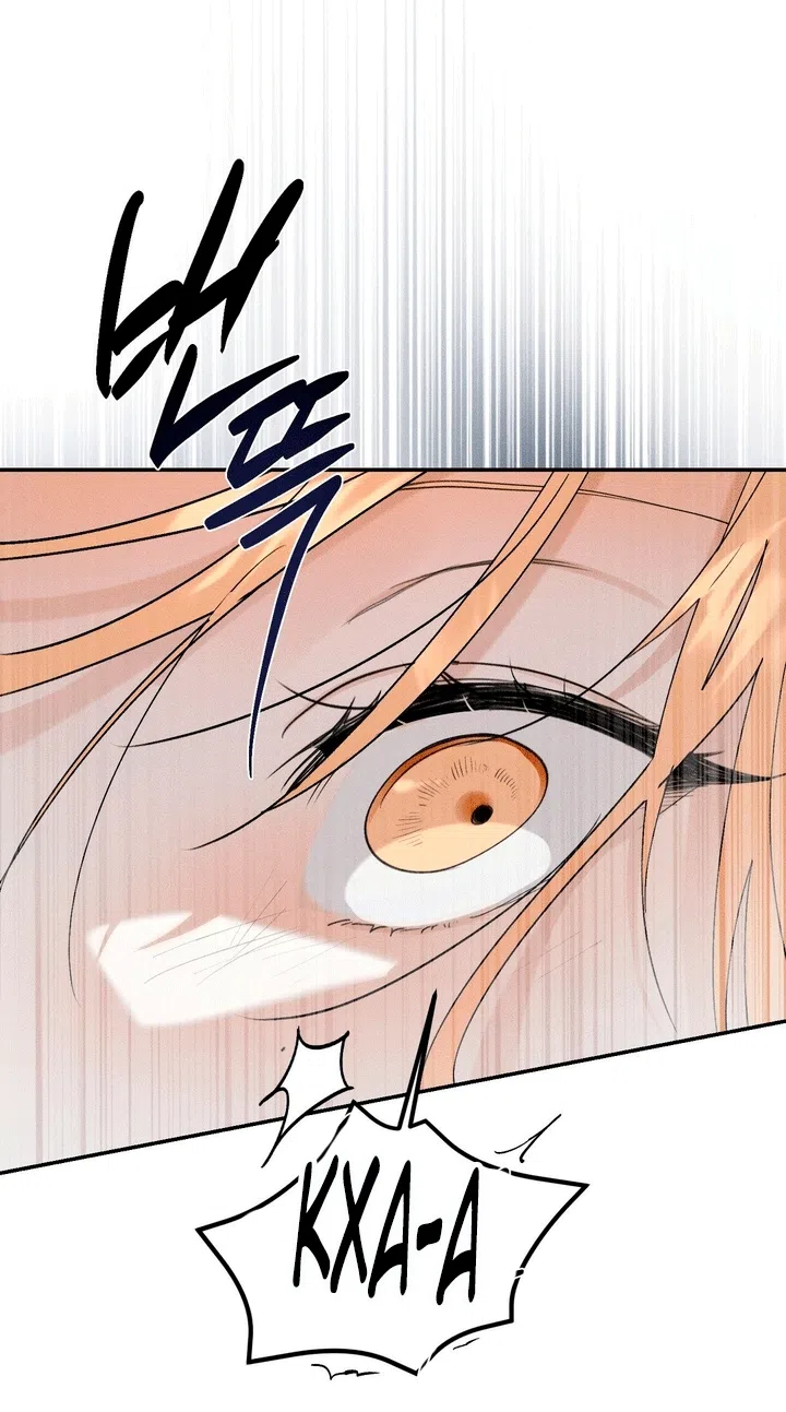 Страница 77 главы 60 манги Парень и его отношения с призраком / The Man With the Ghost