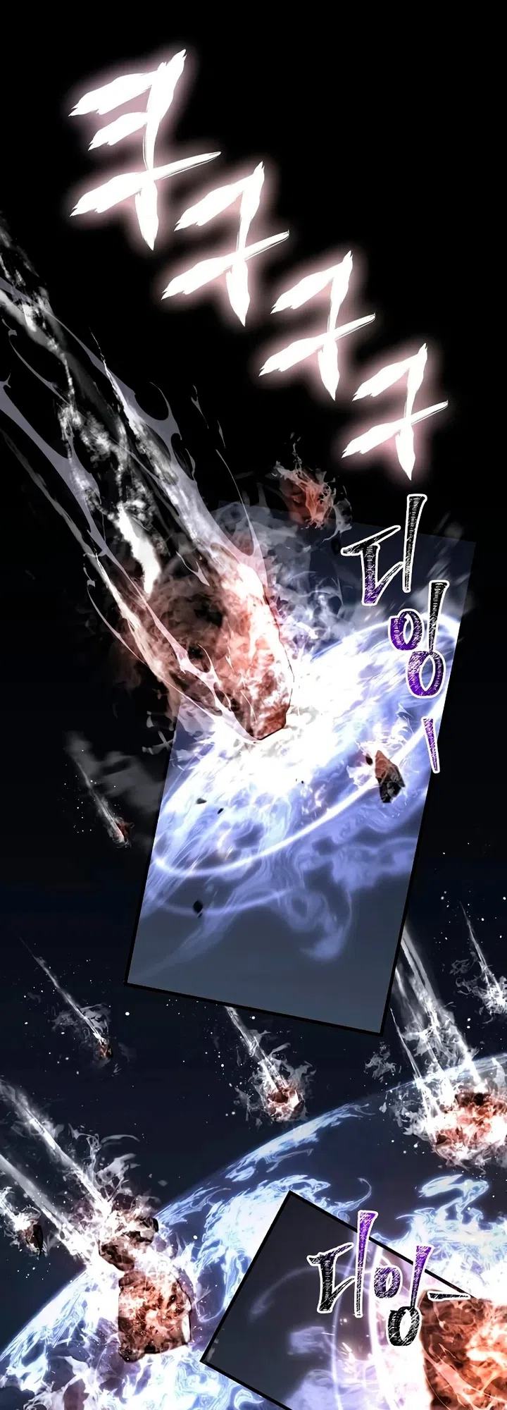 Страница 77 главы 148 манги Выживая в игре за варвара / Surviving the Game as a Barbarian