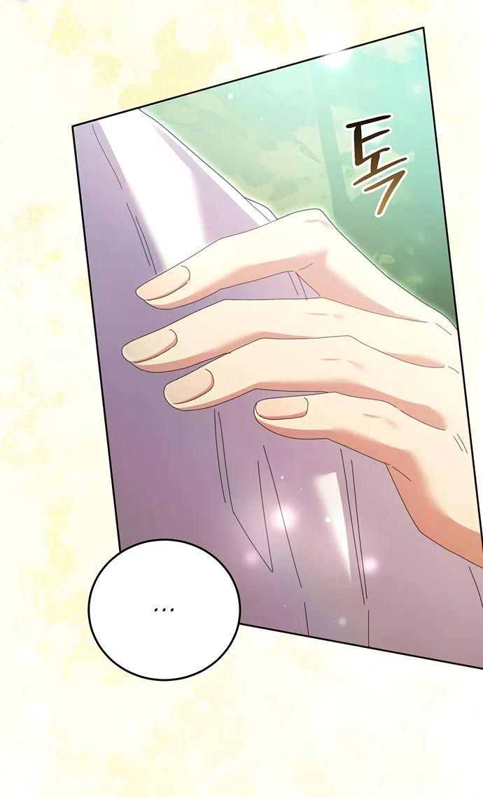 Страница 77 главы 27 манги Башня грёз и бессонная бабочка / The Dream Brothel and the Sleepless Butterfly