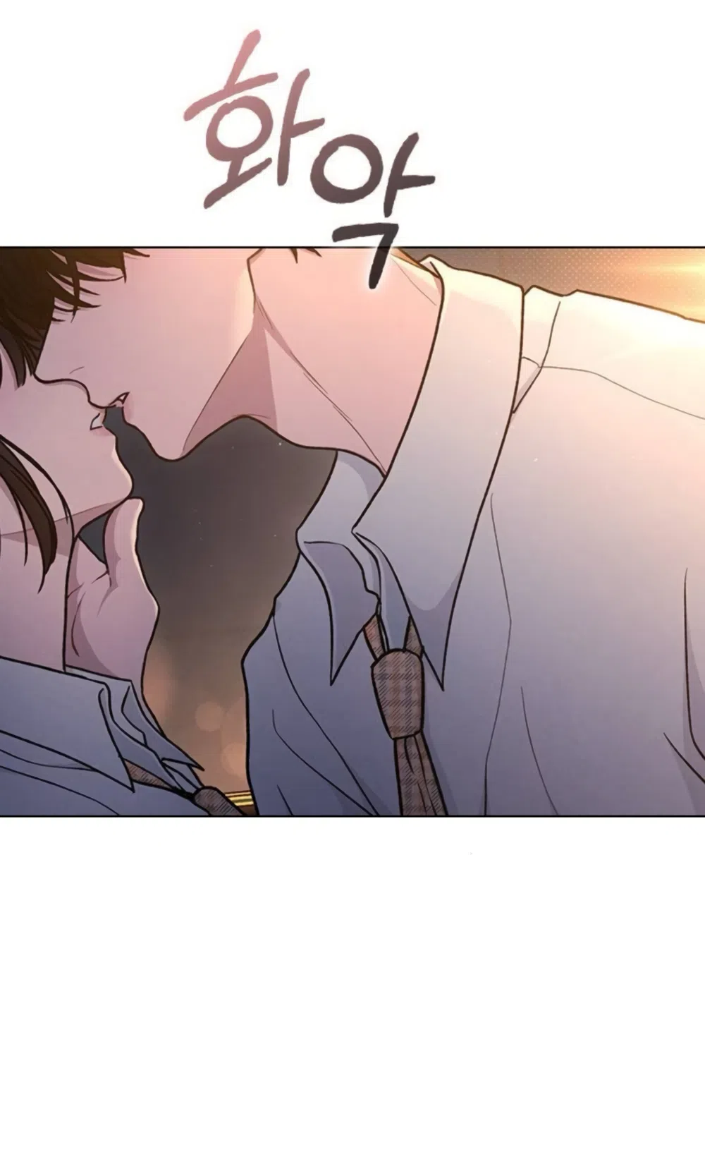 Страница 77 главы 60 манги Отзыв на любовь / Love Review