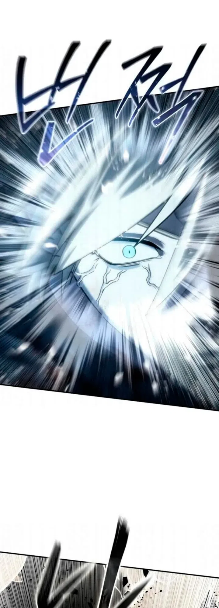 Страница 77 главы 118 манги Звёздный мастер меча / The Stellar Swordmaster