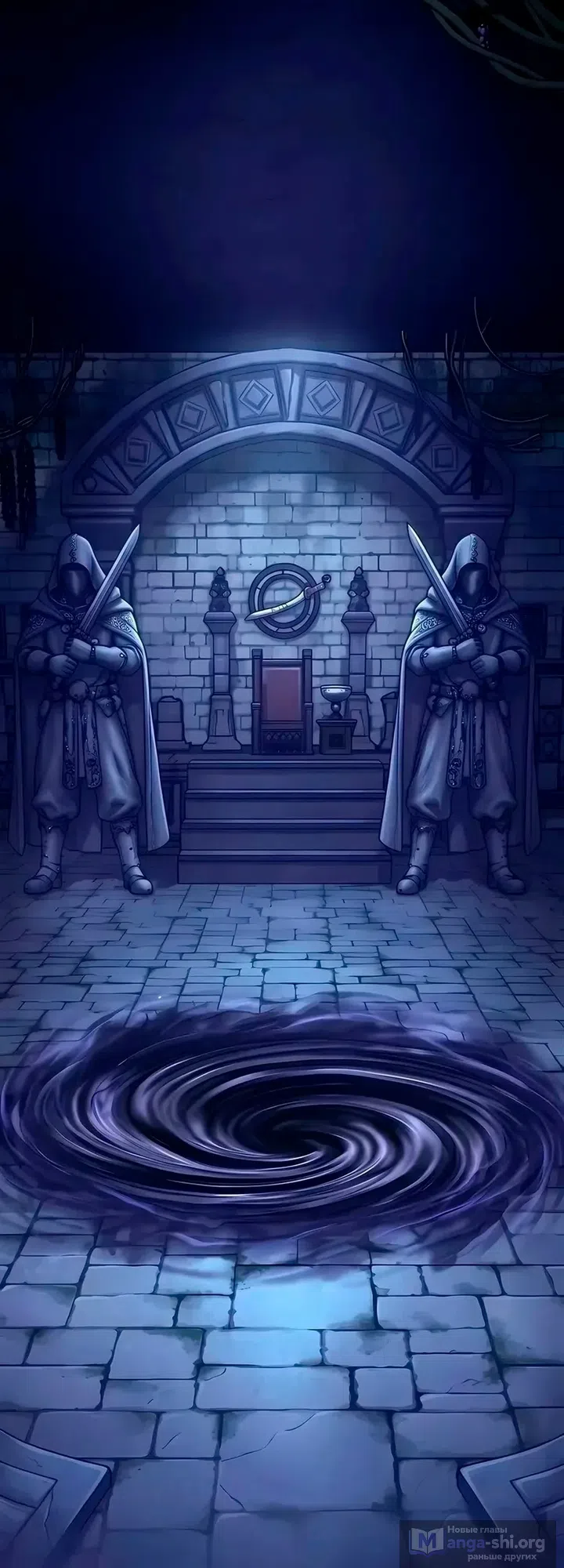 Страница 78 главы 25 манги Пастух-архимаг / The Shepherd Wizard