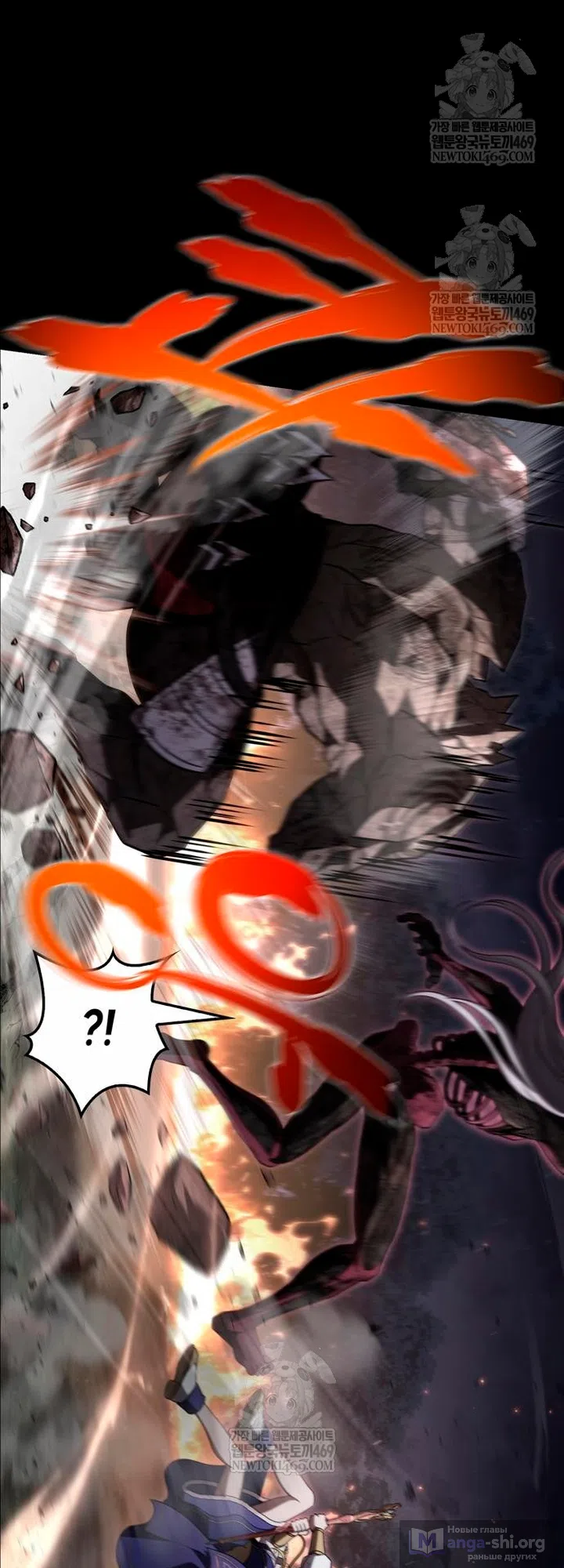 Страница 78 главы 150 манги Выживая в игре за варвара / Surviving the Game as a Barbarian