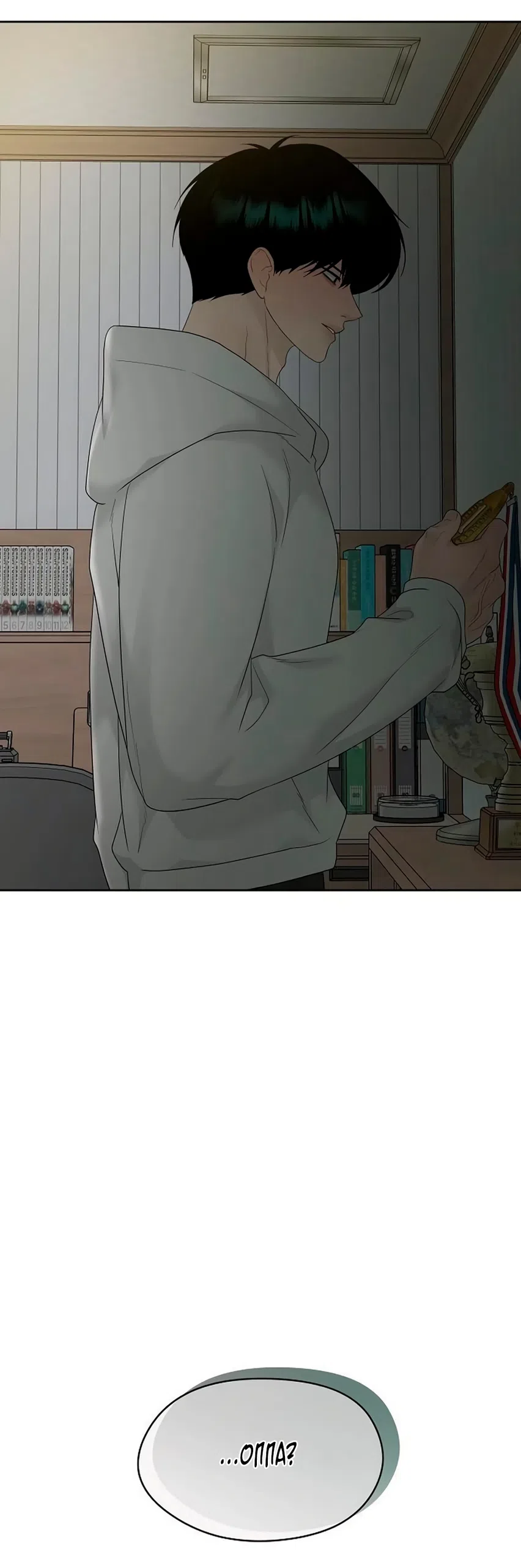 Страница 78 главы 42 манги Ласковый нарушитель / The Kind Intruder