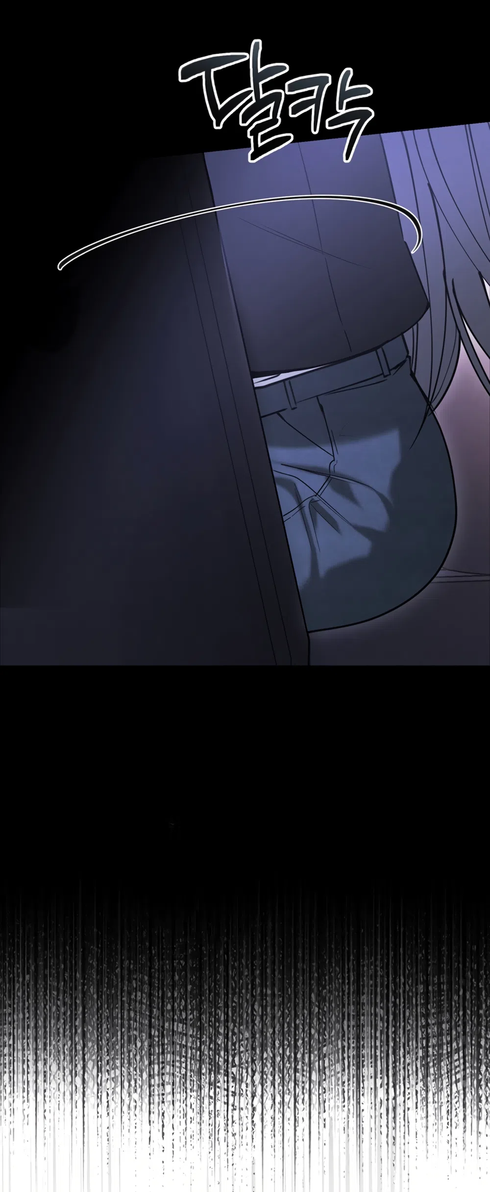 Страница 78 главы 11 манги Плохих боевых псов не бывает / There Are No Bad Military Dogs