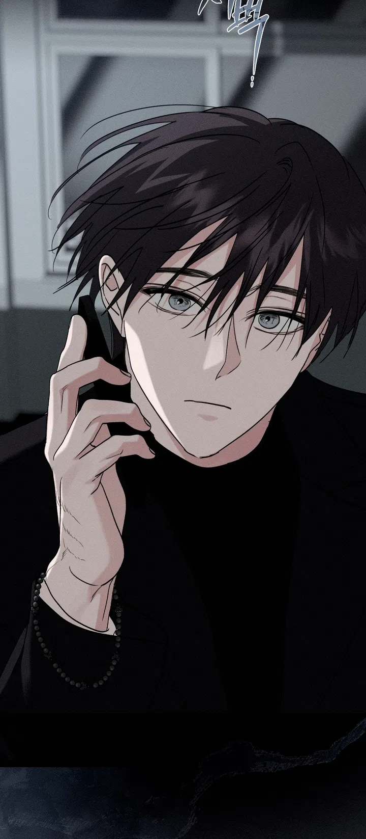 Страница 78 главы 61 манги Парень и его отношения с призраком / The Man With the Ghost