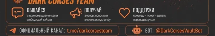 Страница 78 главы 174 манги Возрождение Хуашань / Return of the Blossoming Blade