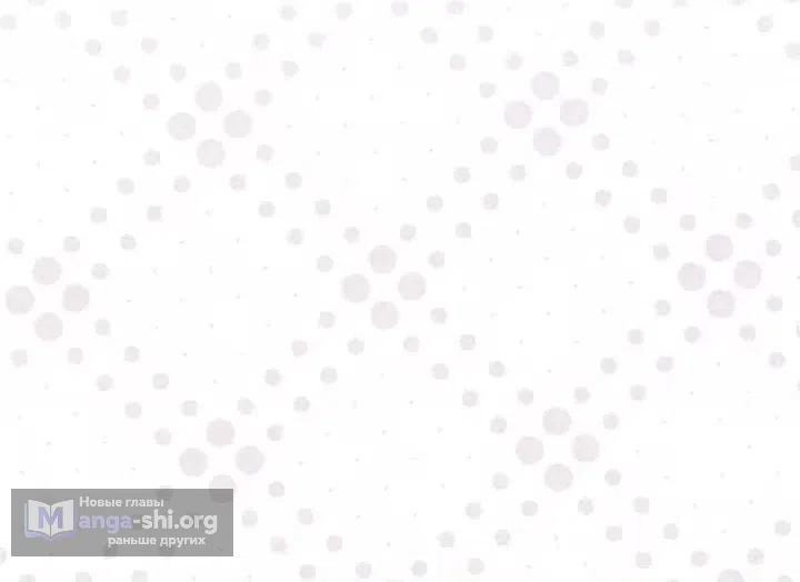 Страница 78 главы 5 манги Обстоятельства Вивиан