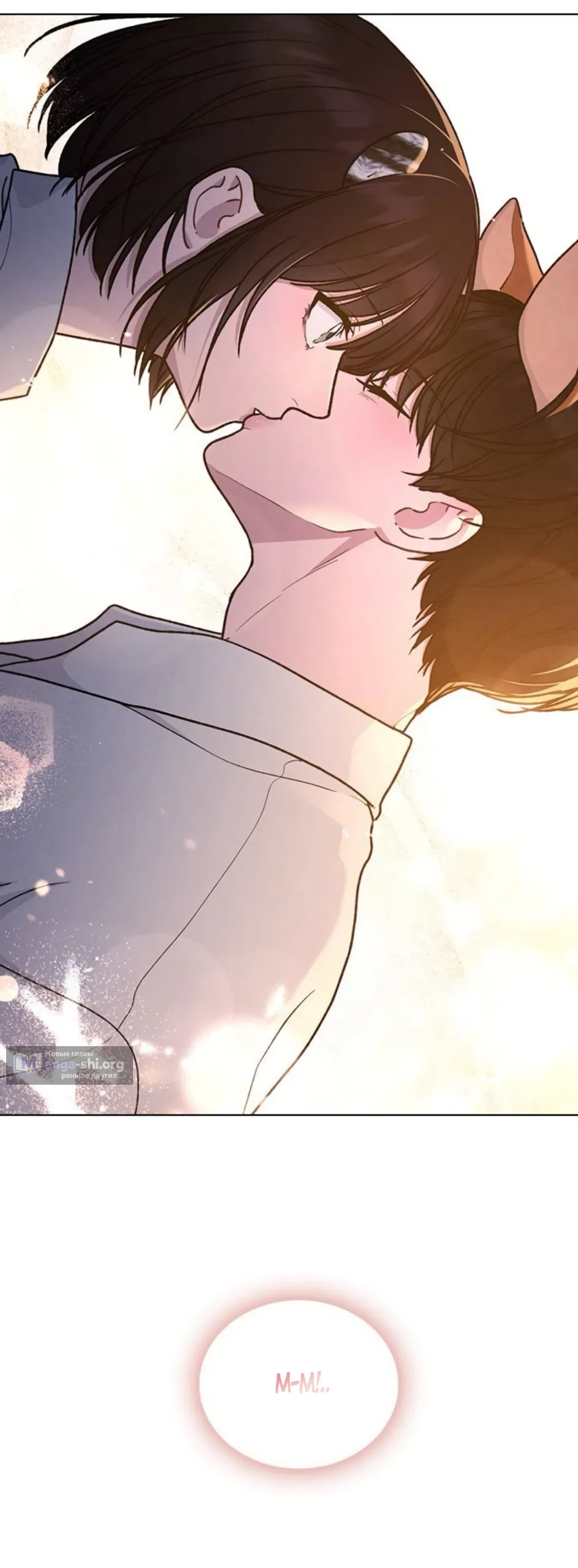 Страница 78 главы 60 манги Отзыв на любовь / Love Review