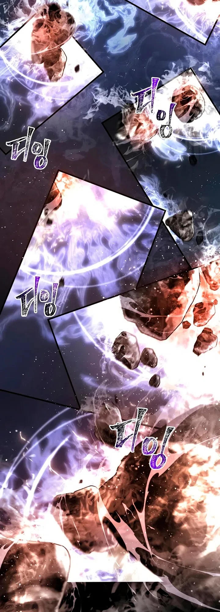 Страница 78 главы 148 манги Выживая в игре за варвара / Surviving the Game as a Barbarian