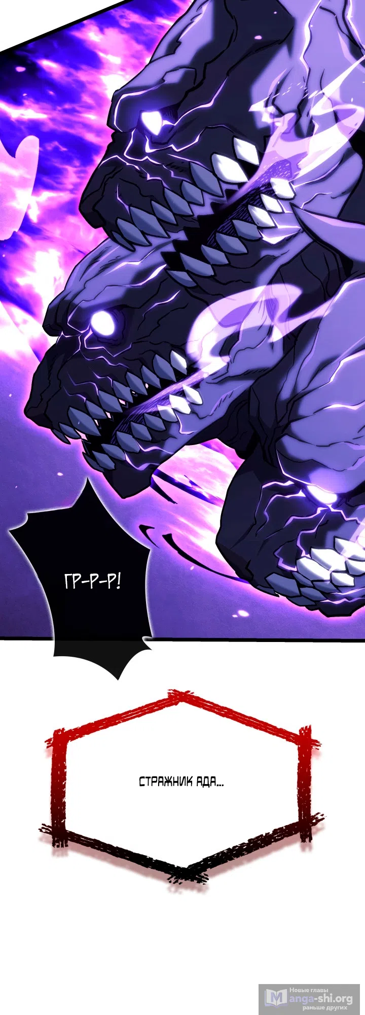 Страница 78 главы 158 манги Возвращение железнокровной гончей / The Return of the a Iron-blooded Hound