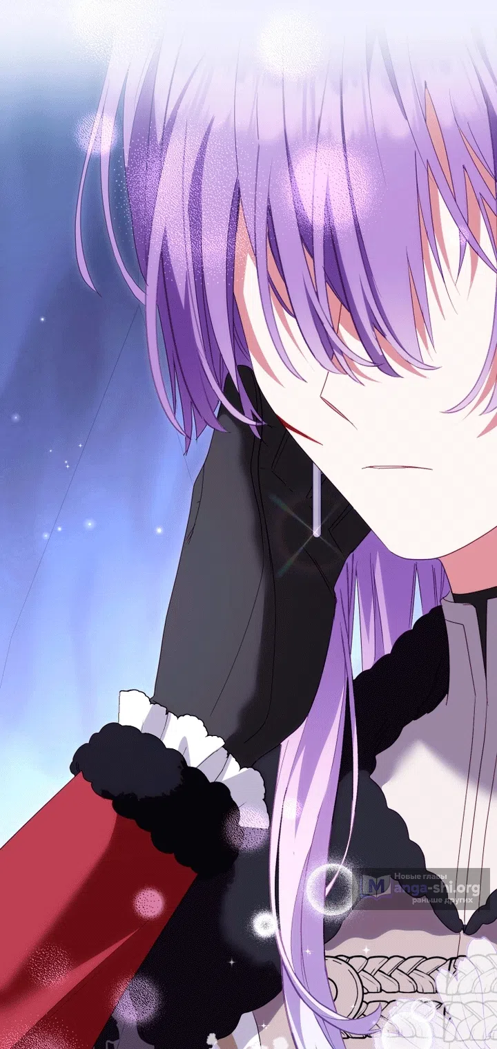 Страница 78 главы 138 манги Меня воспитали злодеи / I'm Being Raised by Villains