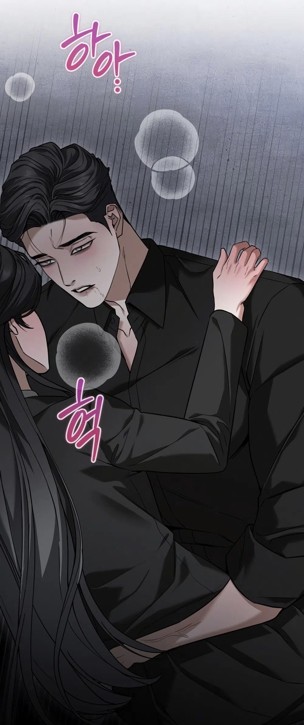 Страница 78 главы 6 манги Плохих боевых псов не бывает / There Are No Bad Military Dogs