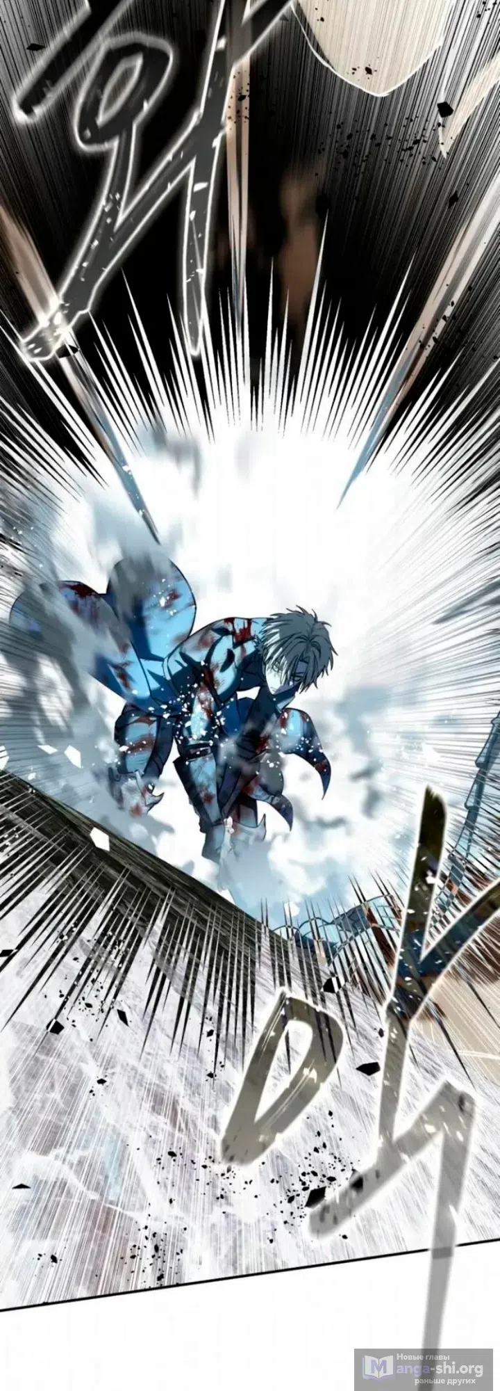 Страница 78 главы 118 манги Звёздный мастер меча / The Stellar Swordmaster