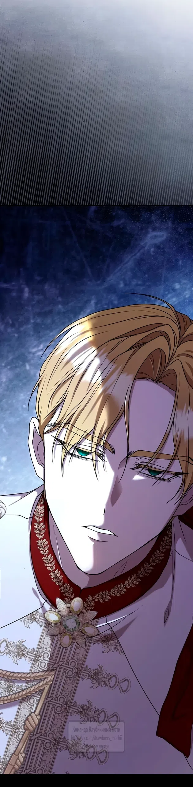 Страница 78 главы 1 манги Королева, заслуживающая свержения / A Queen Worthy of Dishonor