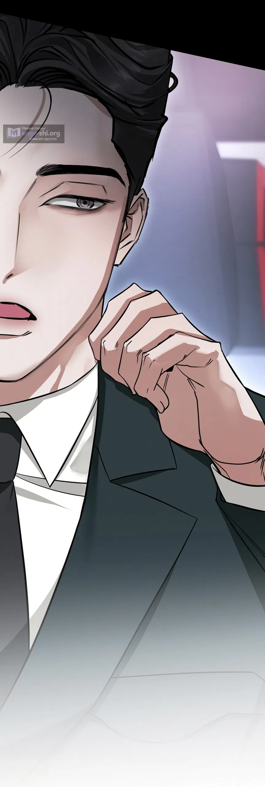 Страница 78 главы 3 манги Плохих боевых псов не бывает / There Are No Bad Military Dogs