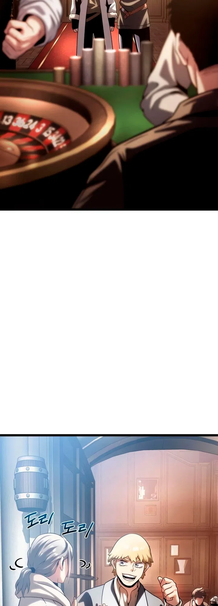 Страница 79 главы 14 манги Пастух-архимаг / The Shepherd Wizard