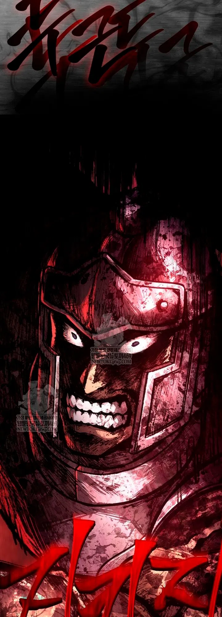 Страница 79 главы 151 манги Выживая в игре за варвара / Surviving the Game as a Barbarian