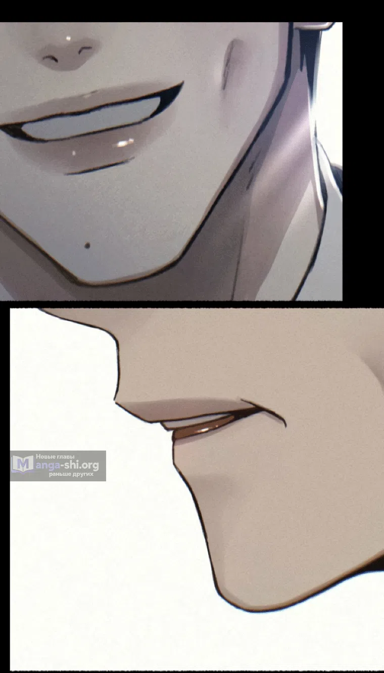 Страница 79 главы 18 манги Клон / Clone