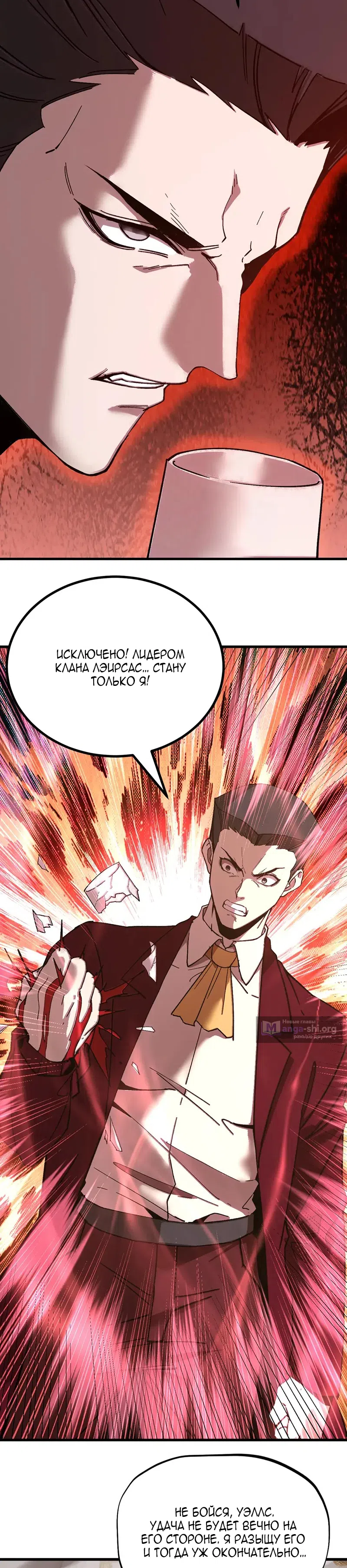 Страница 7 главы 313 манги Я прокачиваюсь во сне, убивая монстров / Apex Future Martial Arts