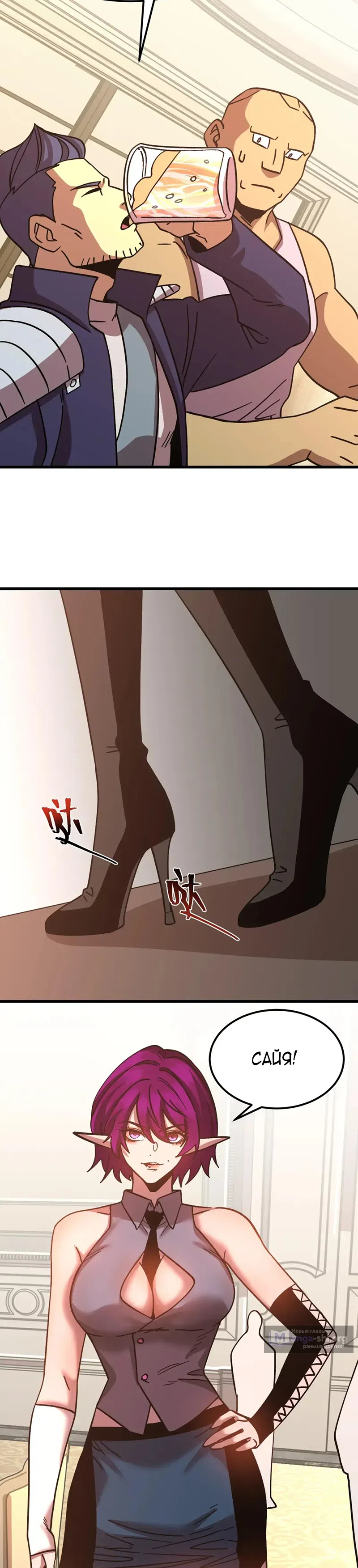 Страница 7 главы 308 манги Я прокачиваюсь во сне, убивая монстров / Apex Future Martial Arts