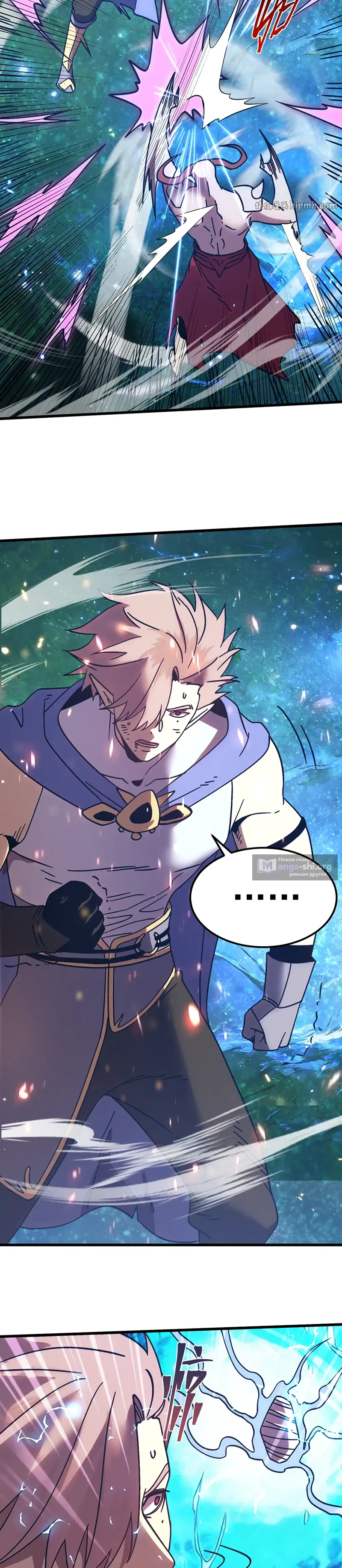 Страница 7 главы 303 манги Я прокачиваюсь во сне, убивая монстров / Apex Future Martial Arts