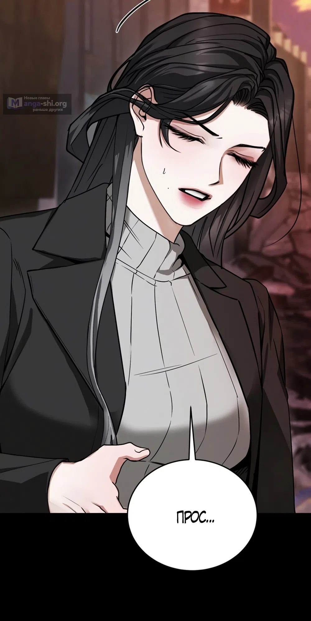 Страница 80 главы 5 манги Плохих боевых псов не бывает / There Are No Bad Military Dogs