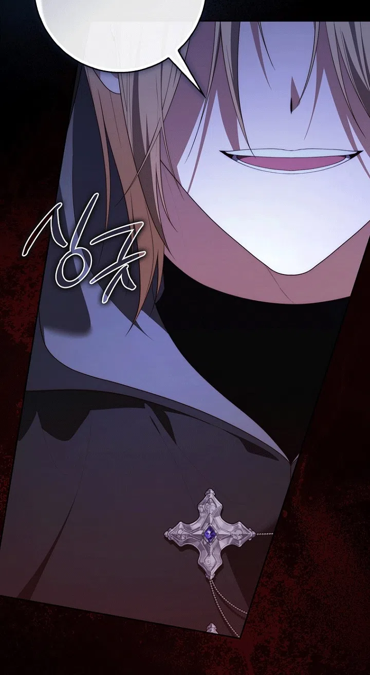 Страница 81 главы 151 манги Принцесса-гадалка / A Fortune-Telling Princess