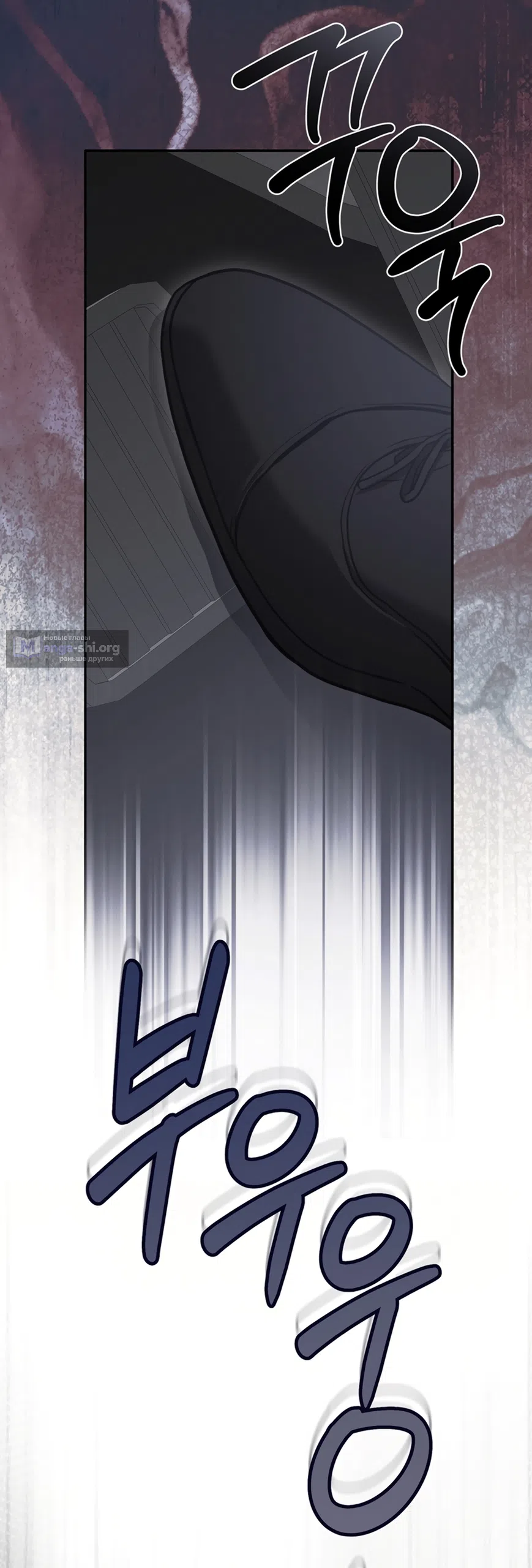 Страница 81 главы 12 манги Плохих боевых псов не бывает / There Are No Bad Military Dogs