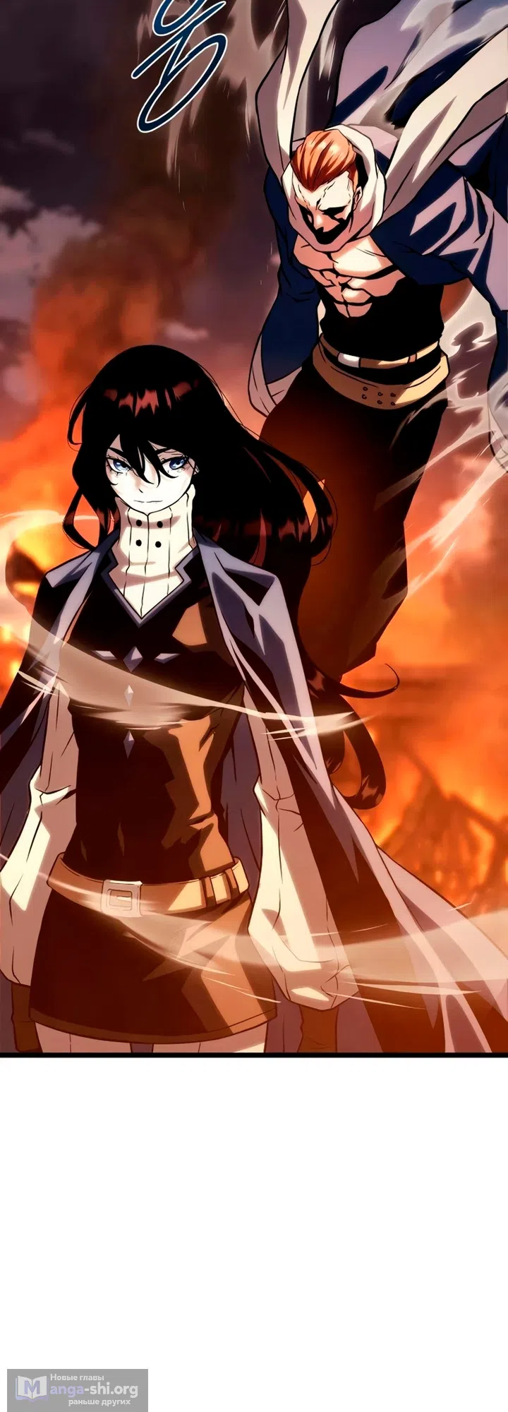 Страница 81 главы 17 манги Пастух-архимаг / The Shepherd Wizard