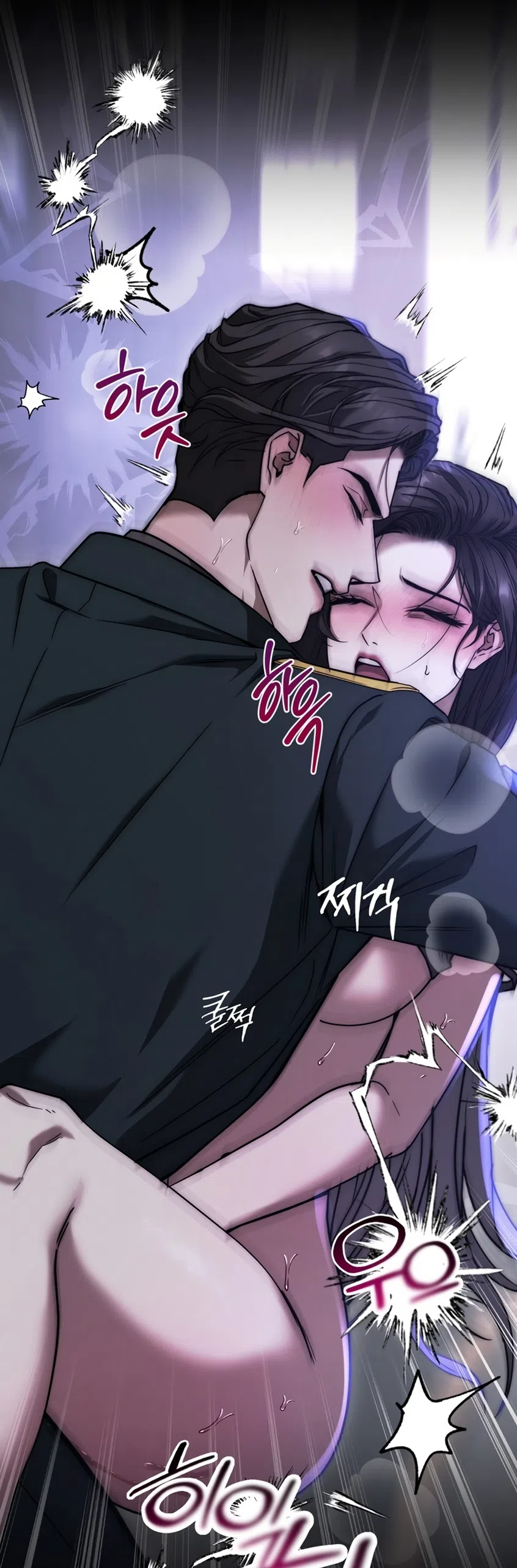 Страница 82 главы 4 манги Плохих боевых псов не бывает / There Are No Bad Military Dogs