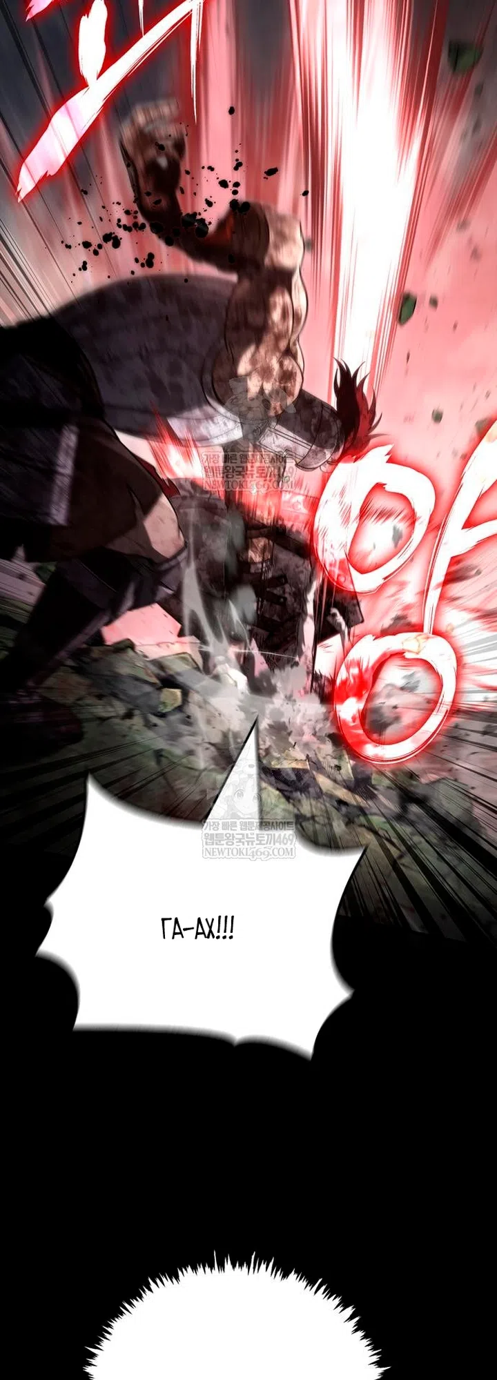 Страница 82 главы 151 манги Выживая в игре за варвара / Surviving the Game as a Barbarian