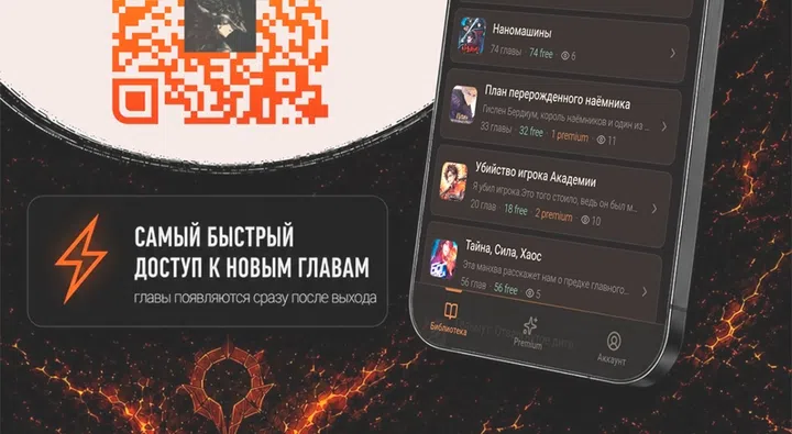 Страница 82 главы 125 манги Звёздный мастер меча / The Stellar Swordmaster