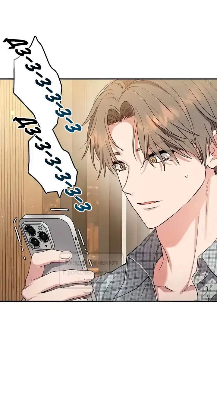 Страница 82 главы 1 манги Хулиганская романтика / Purely Delinquent