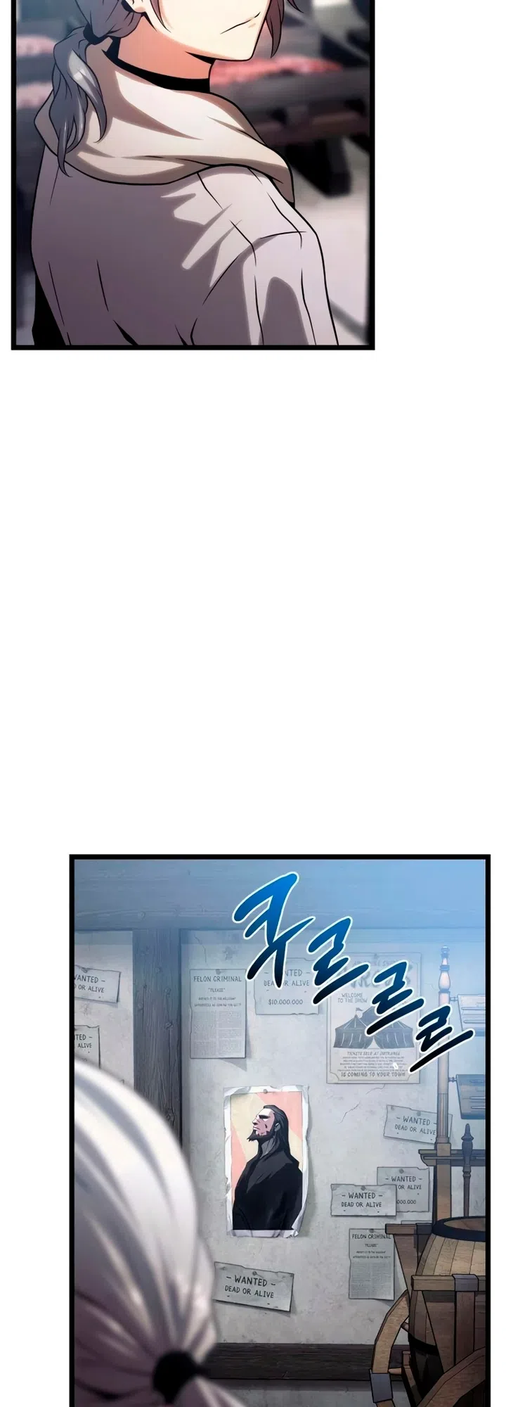 Страница 82 главы 14 манги Пастух-архимаг / The Shepherd Wizard