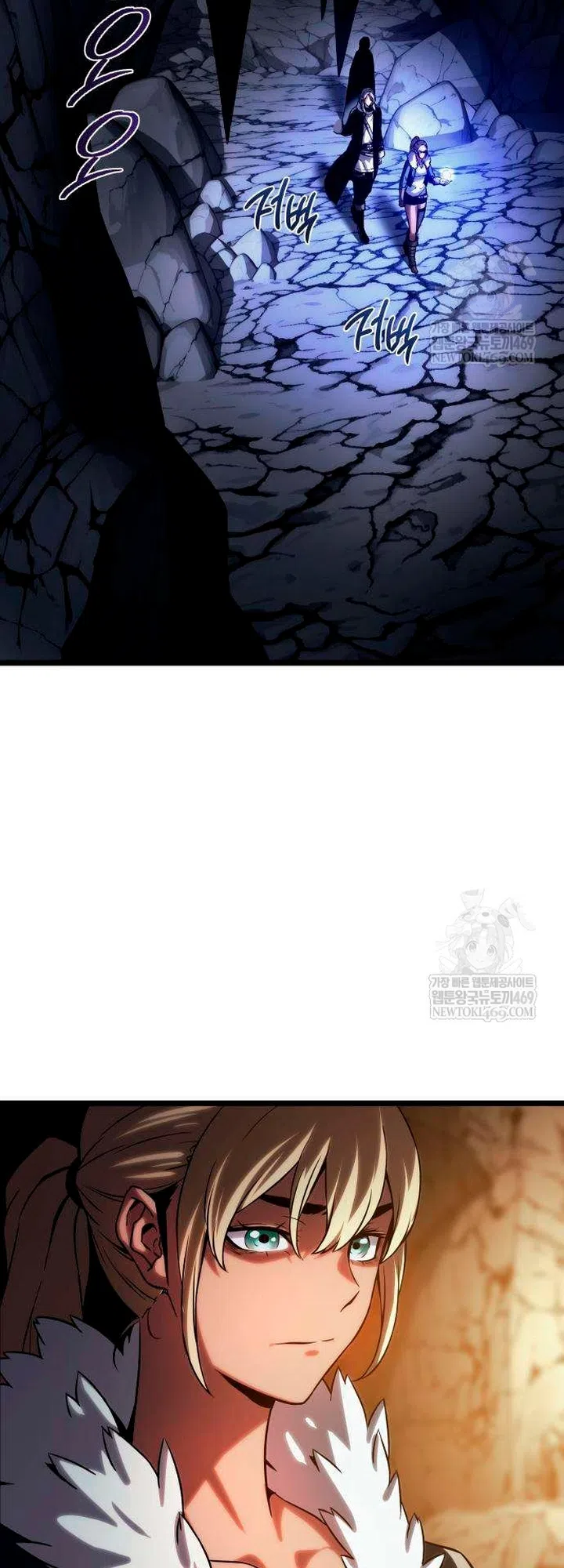 Страница 82 главы 16 манги Пастух-архимаг / The Shepherd Wizard